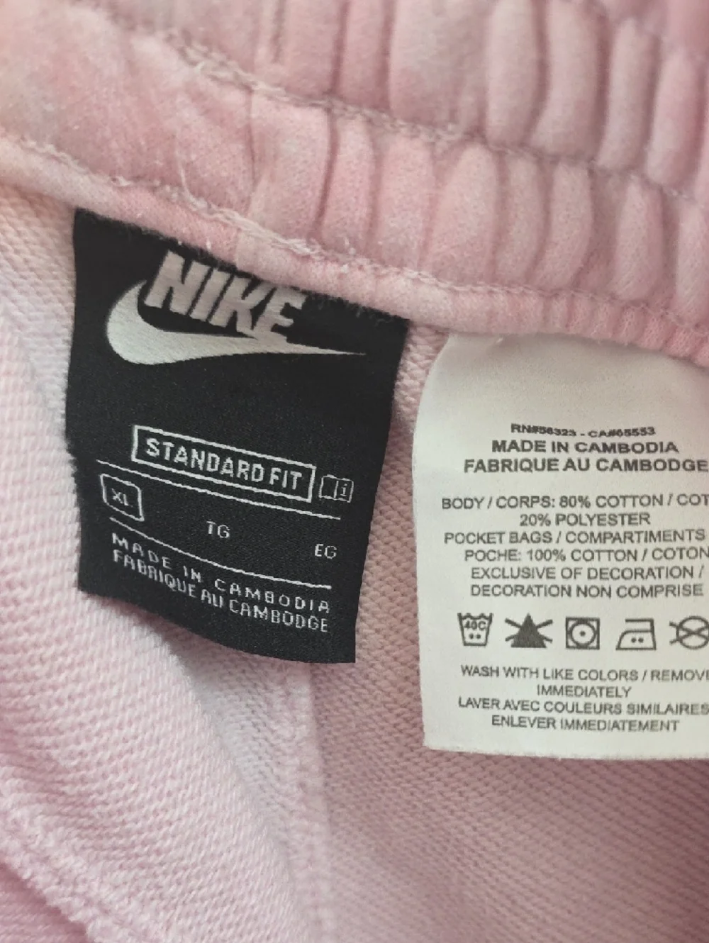 Nike sportswear magic